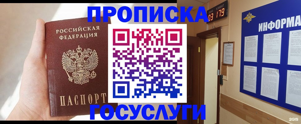 форма 3 в Южно-Сухокумске